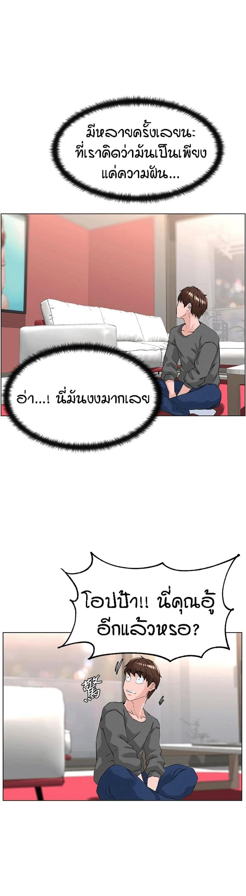 page-23