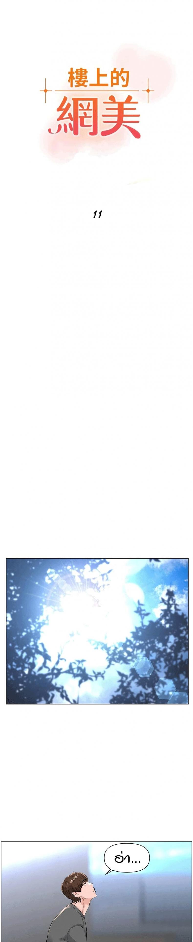 page-3