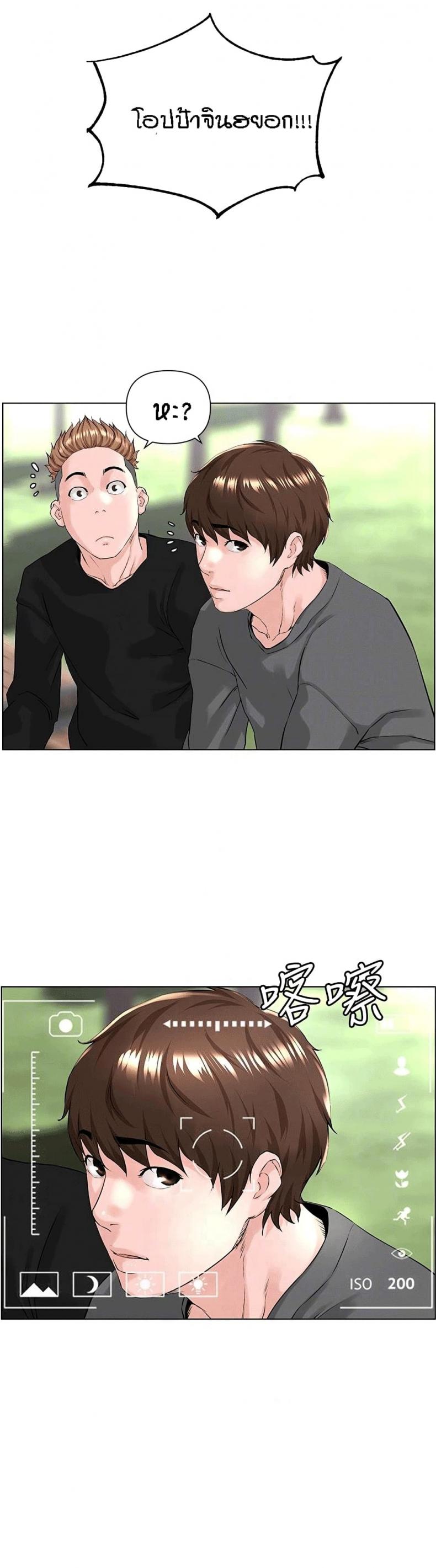 page-7