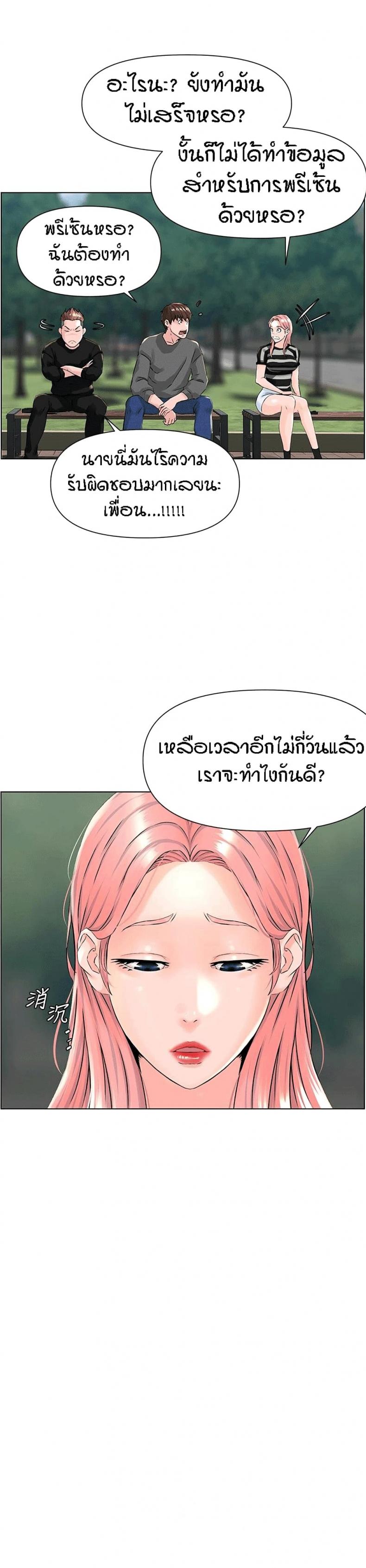 page-11