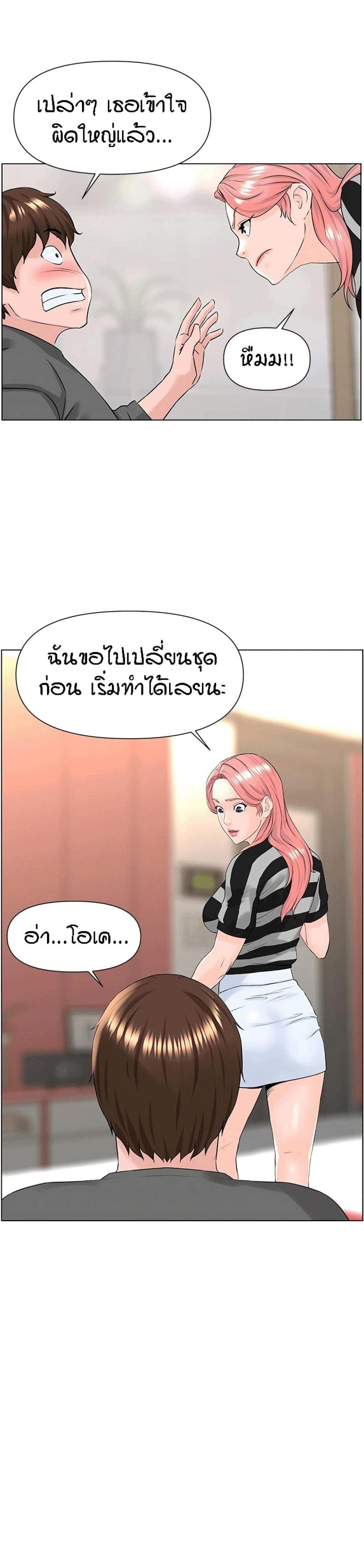 page-21