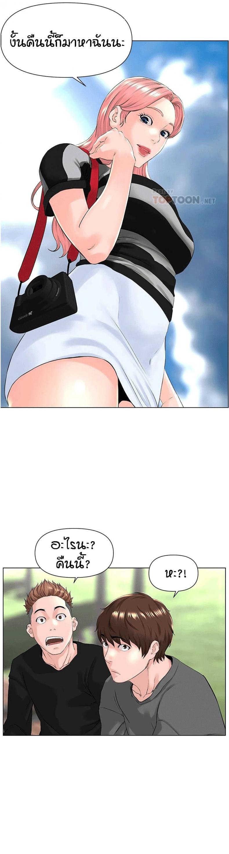 page-13