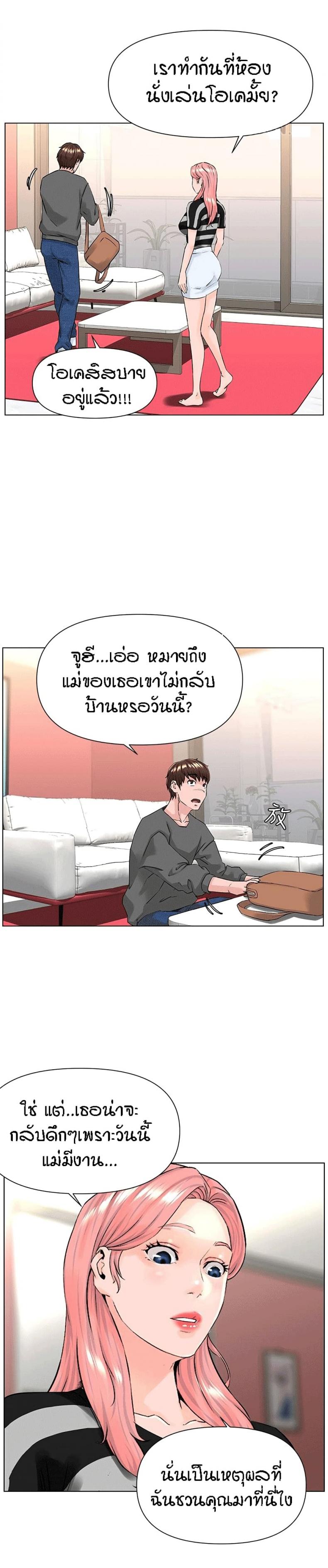 page-19