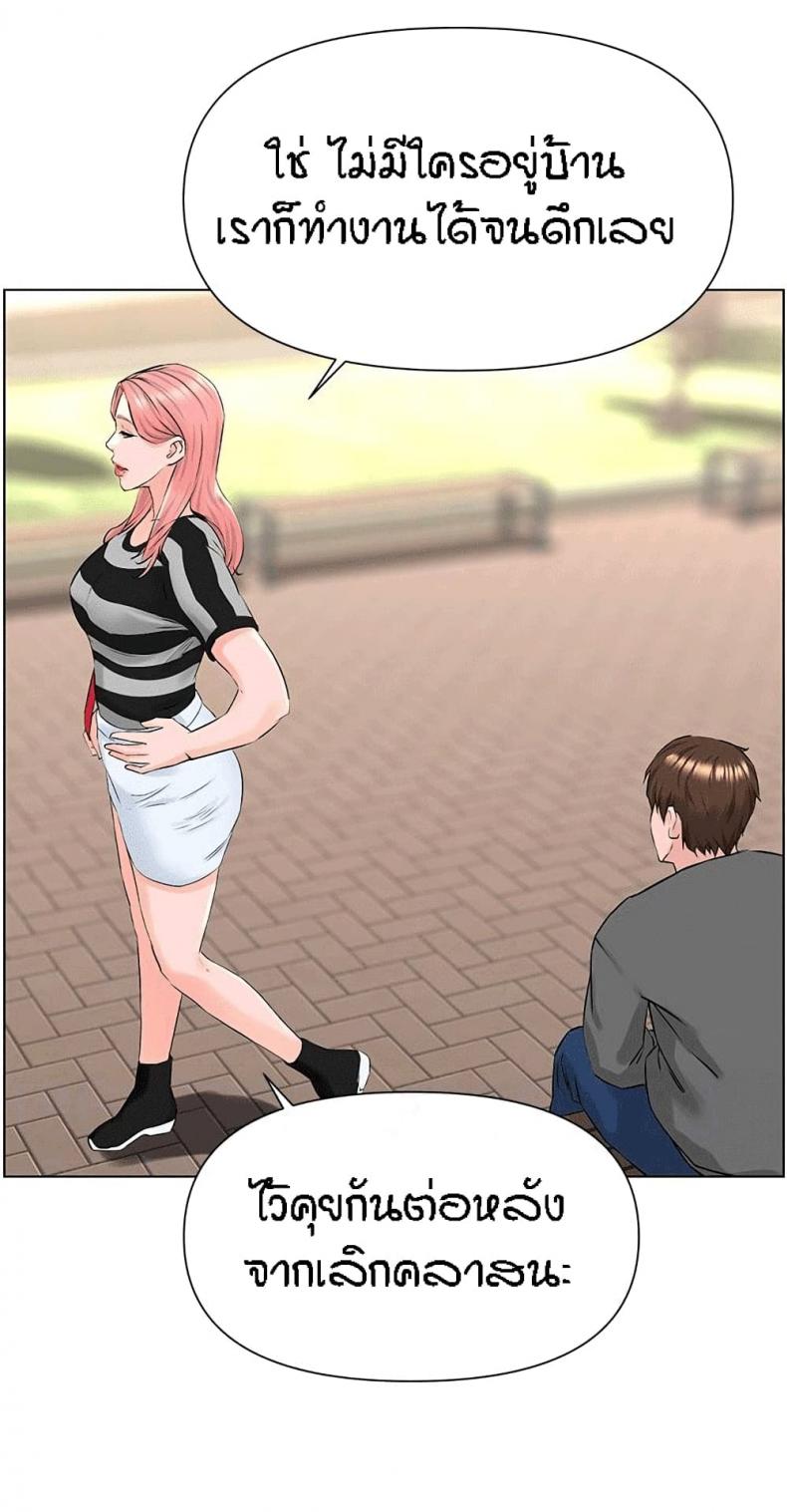 page-14