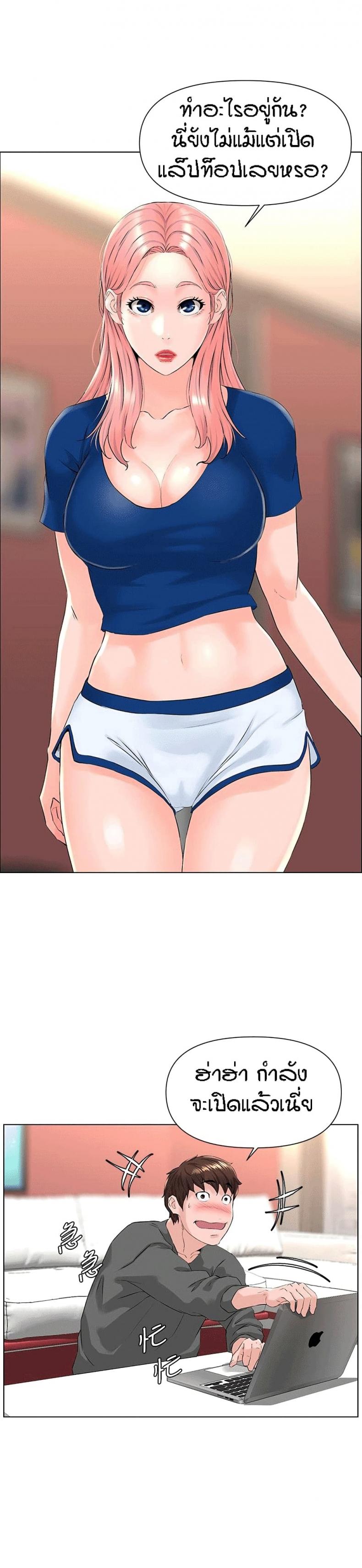 page-24