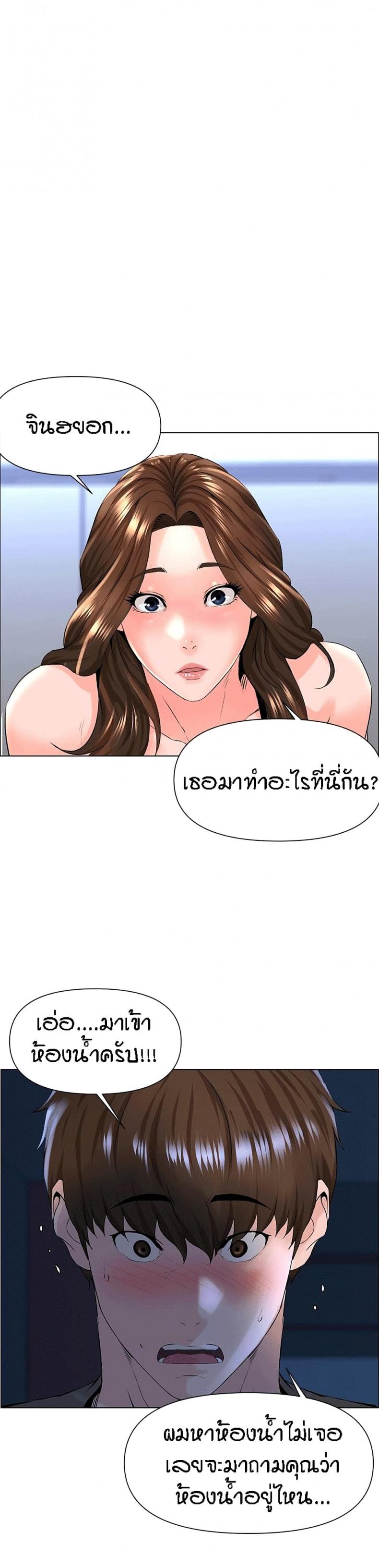 page-27