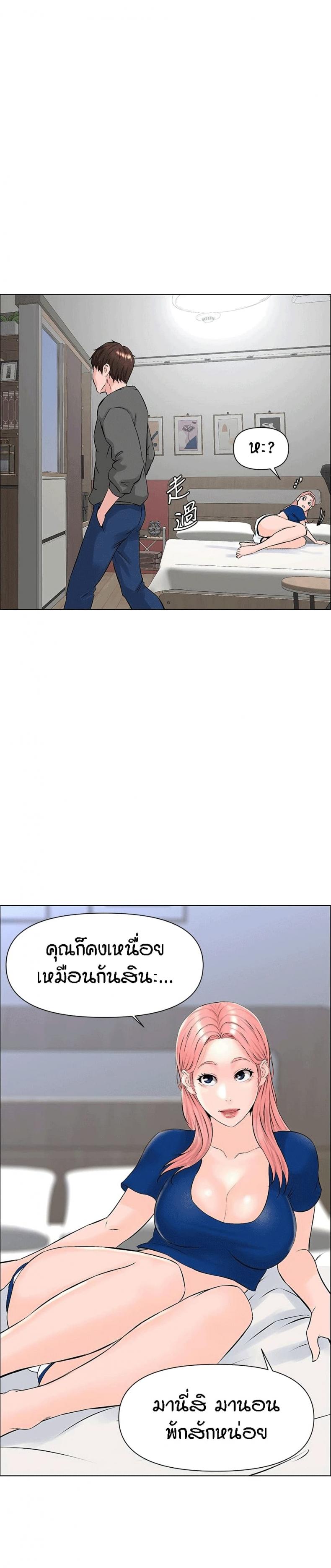 page-21