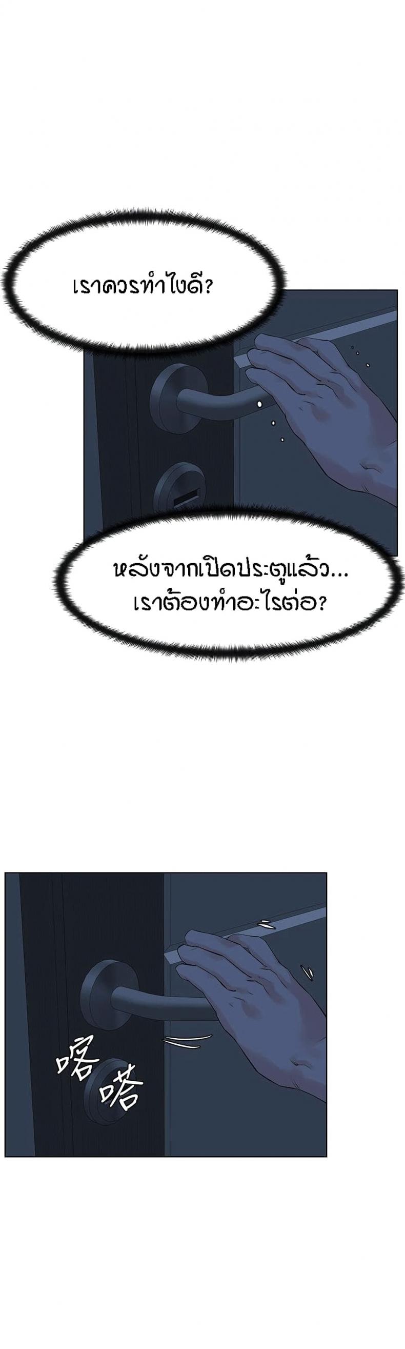 page-25