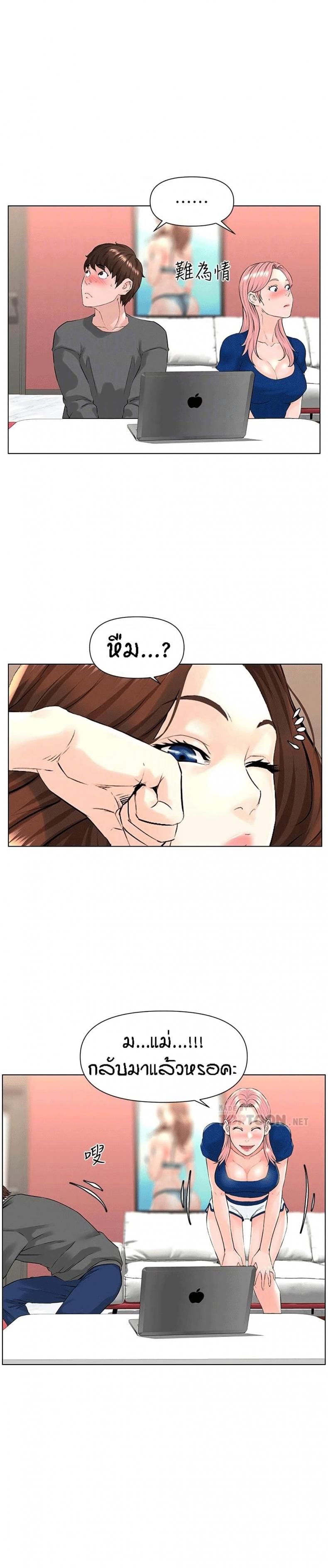 page-2
