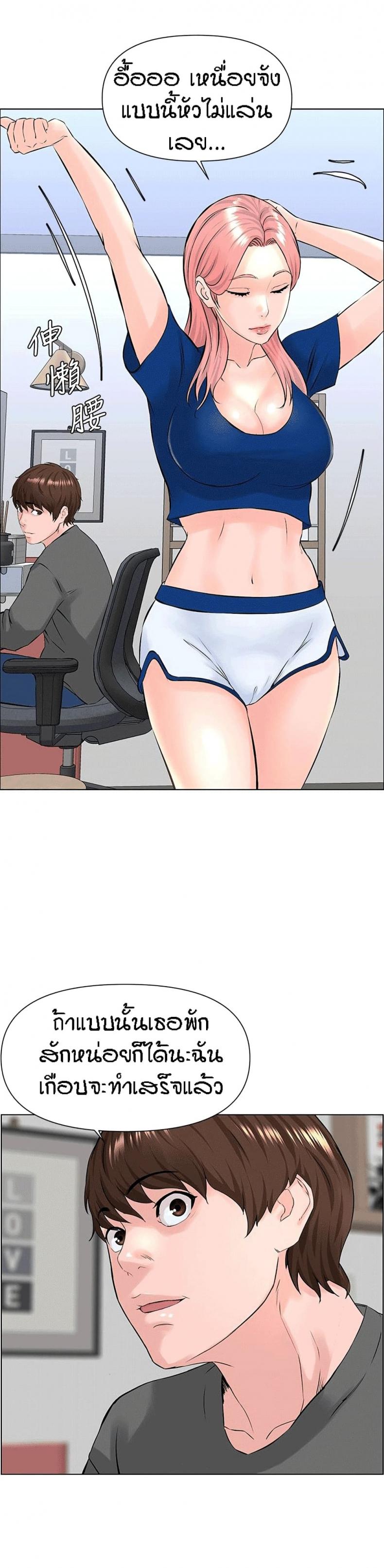 page-19