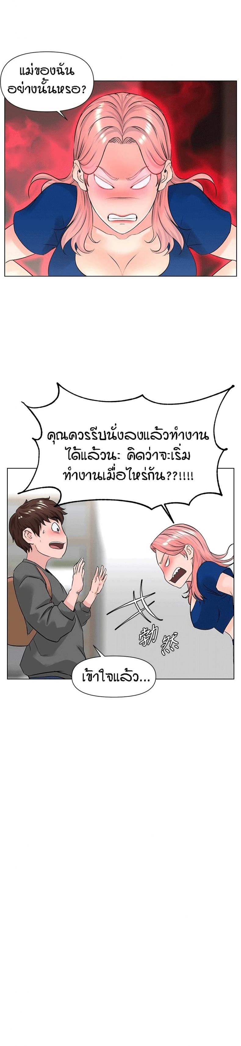 page-11