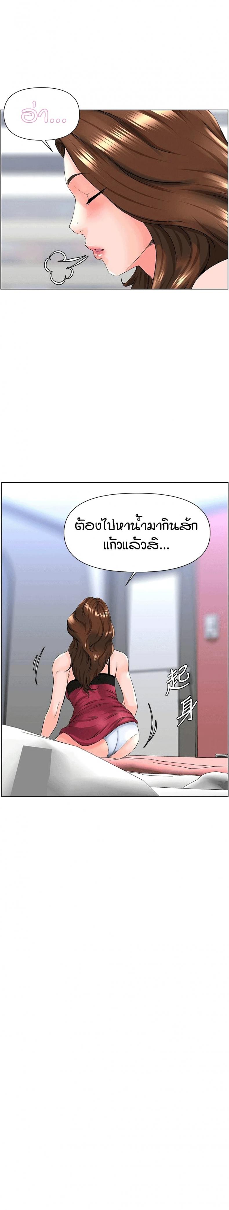 page-17