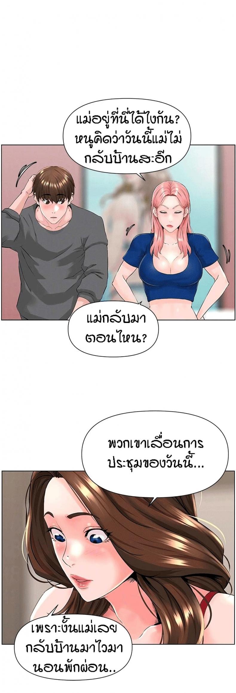 page-4