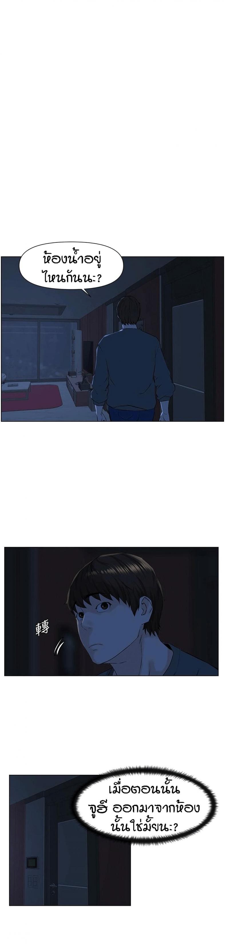 page-23