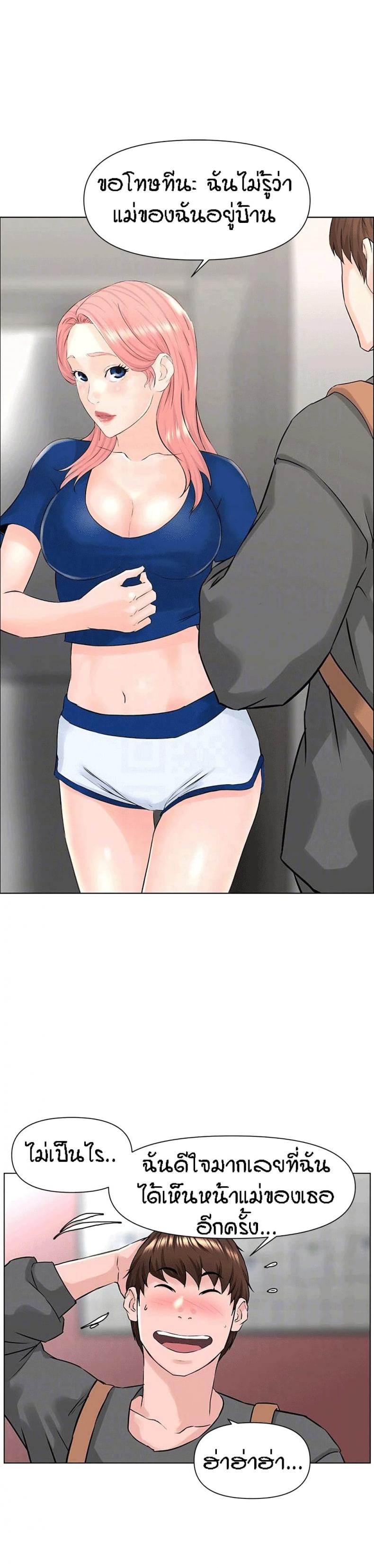 page-10