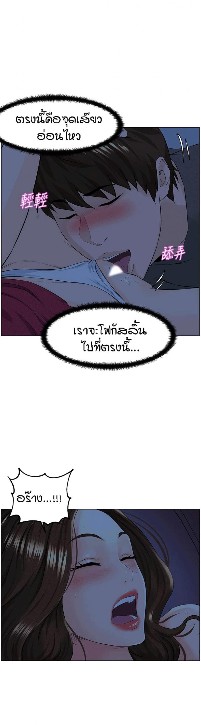 page-24