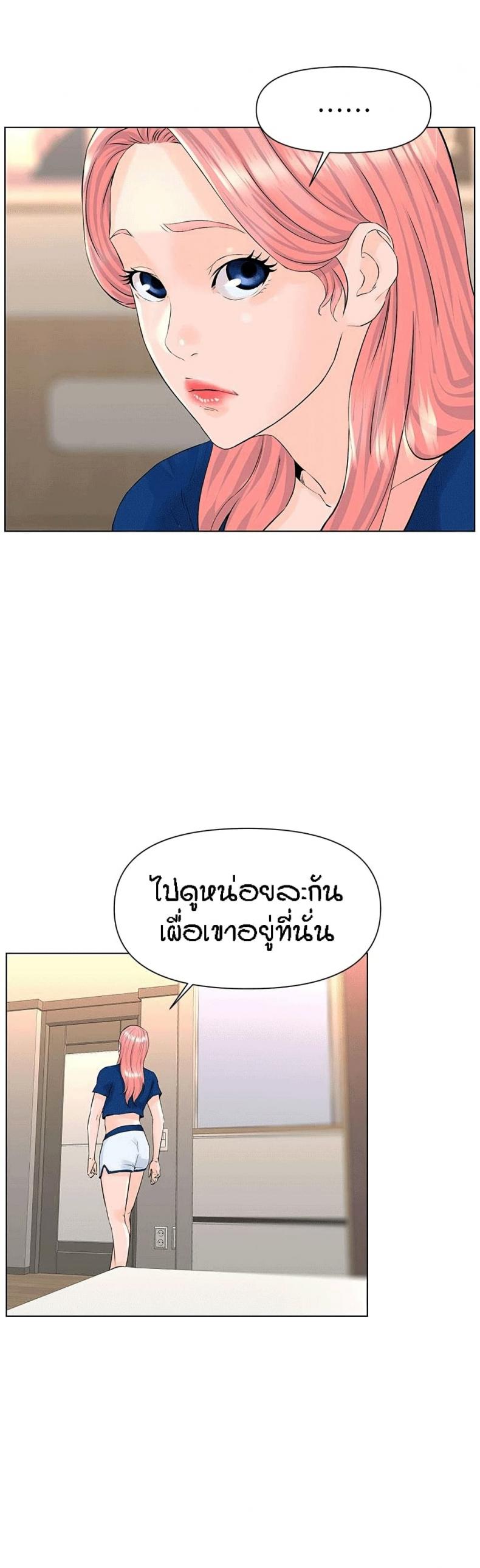 page-27