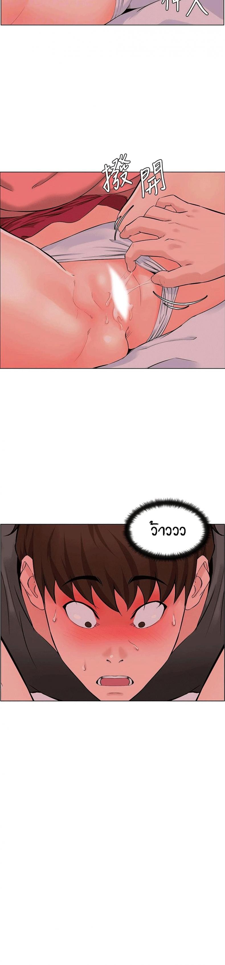 page-7