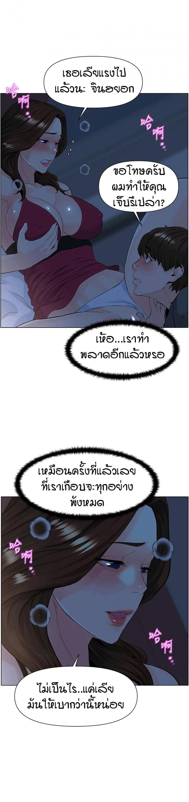 page-21