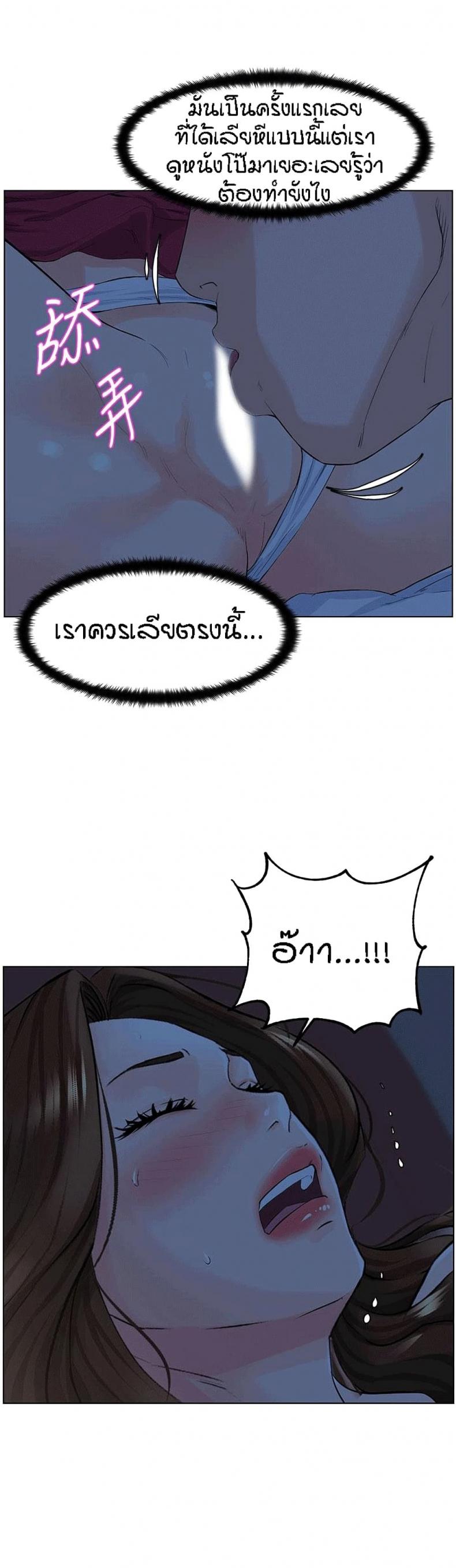 page-20