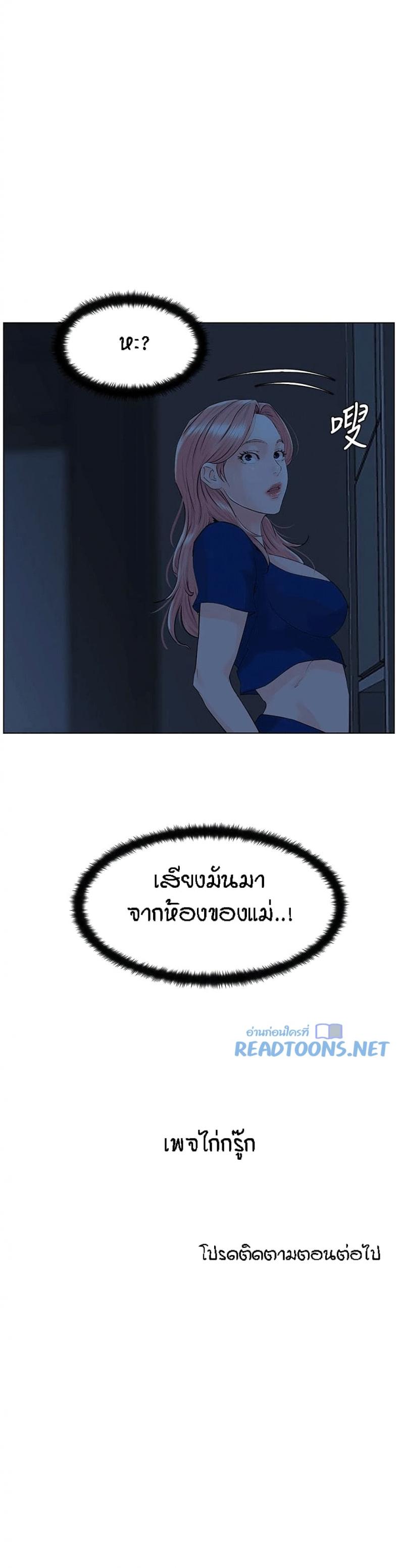 page-29