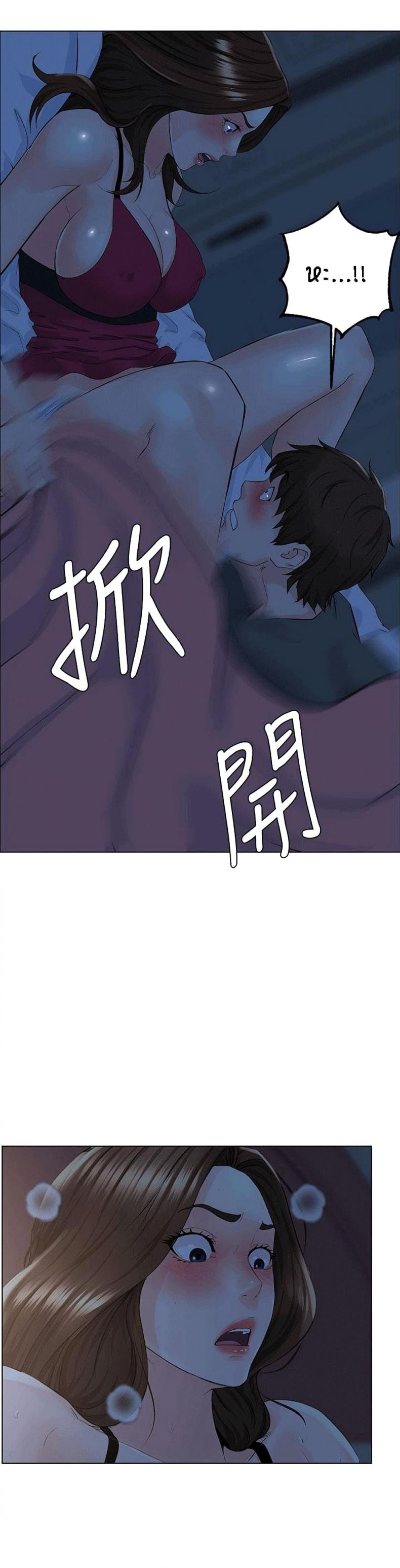 page-14
