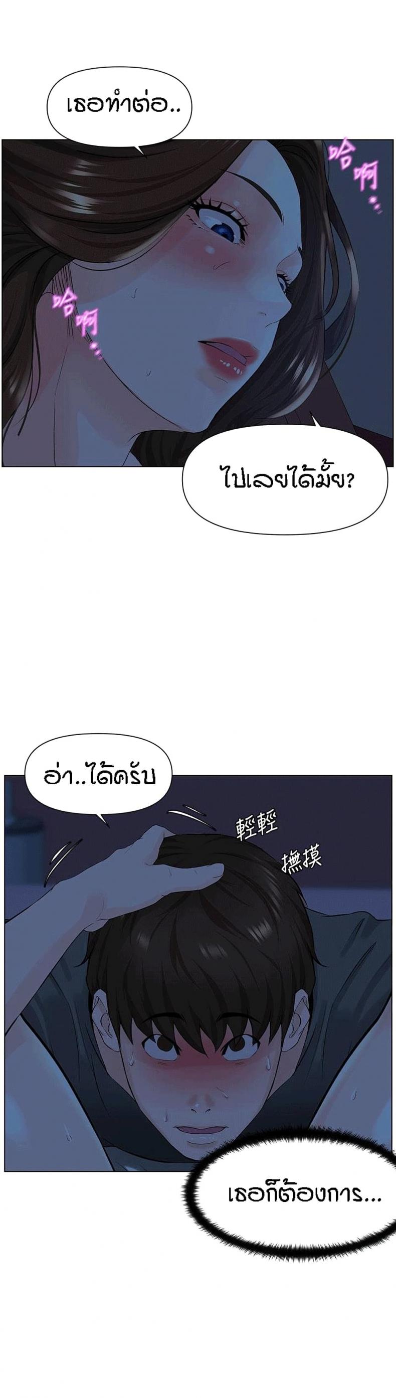 page-17