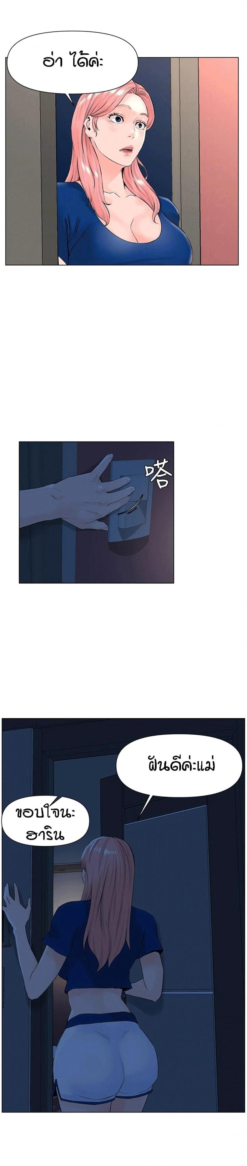 page-12