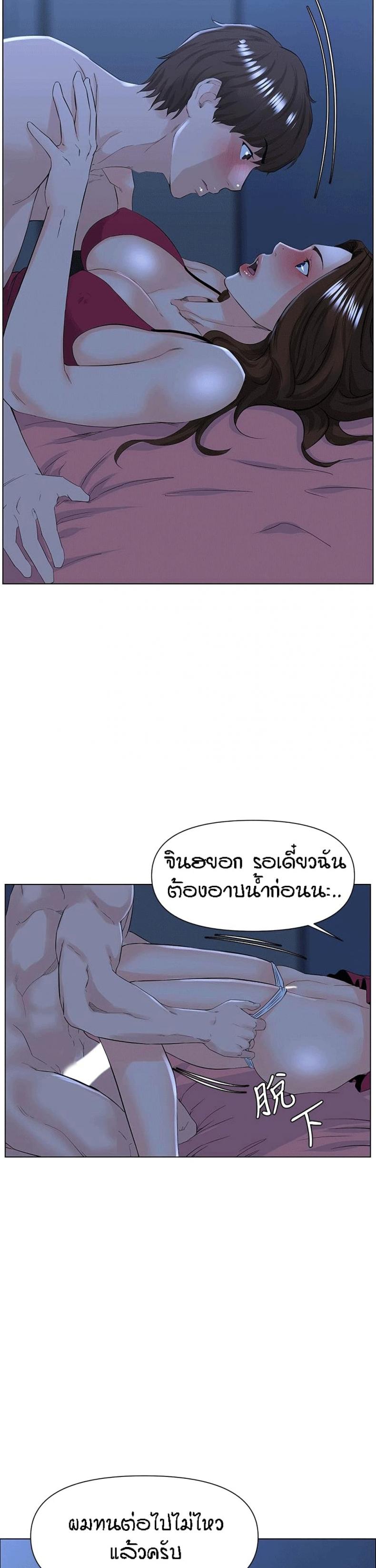 page-24