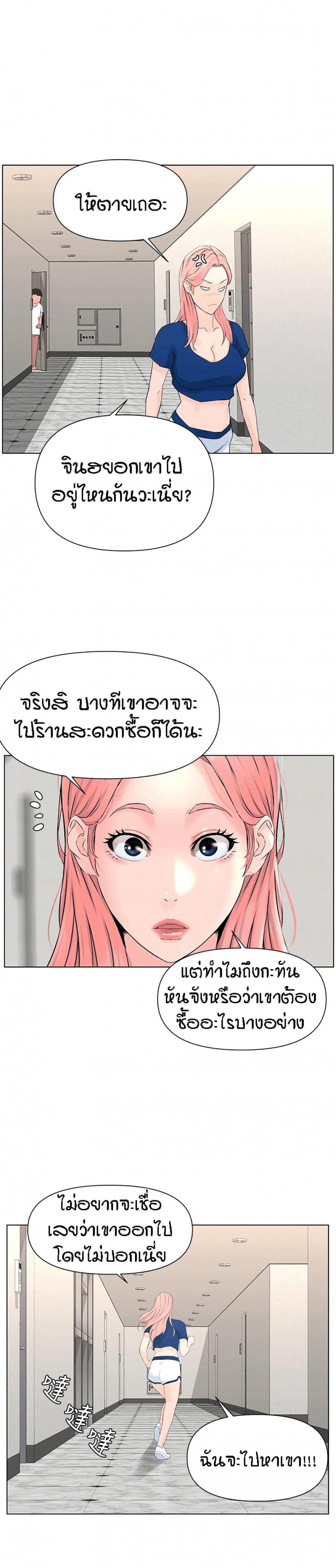 page-31