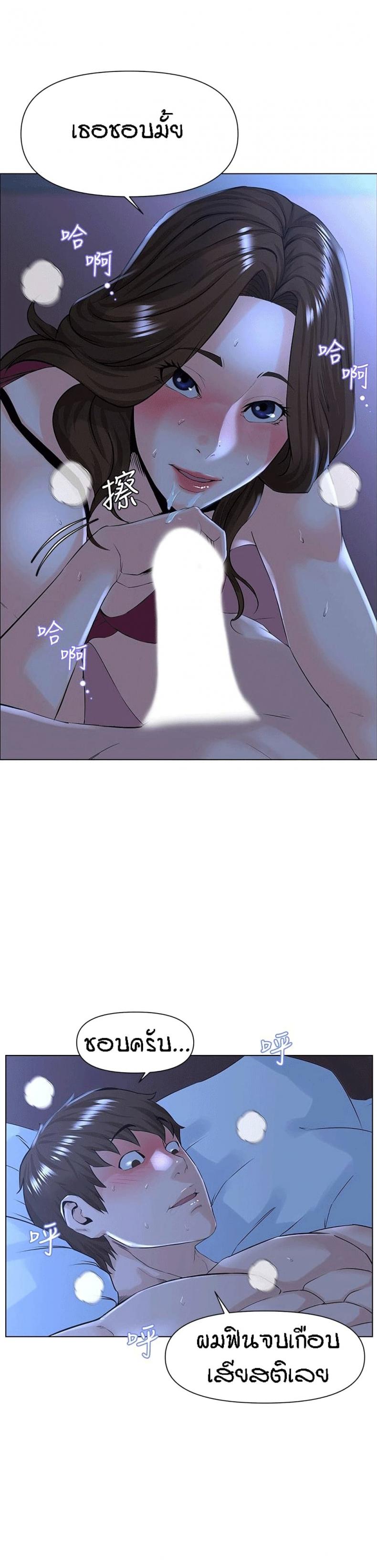 page-18
