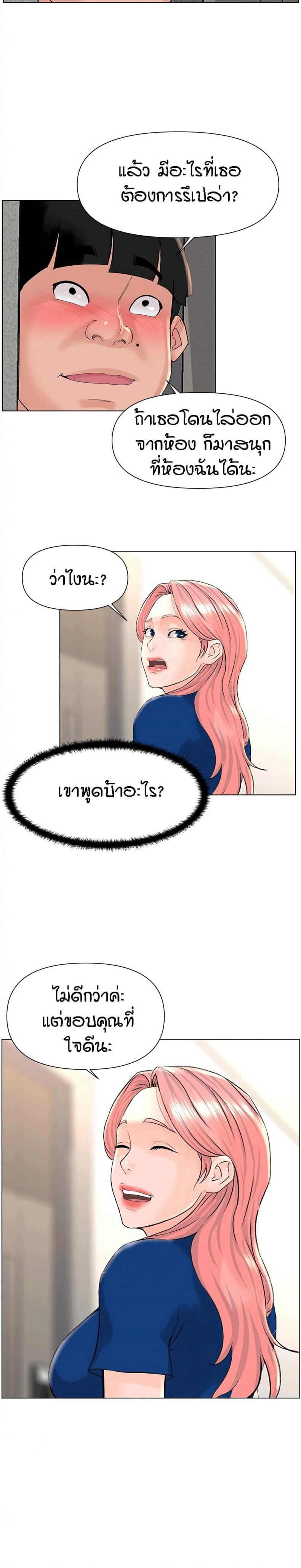 page-30