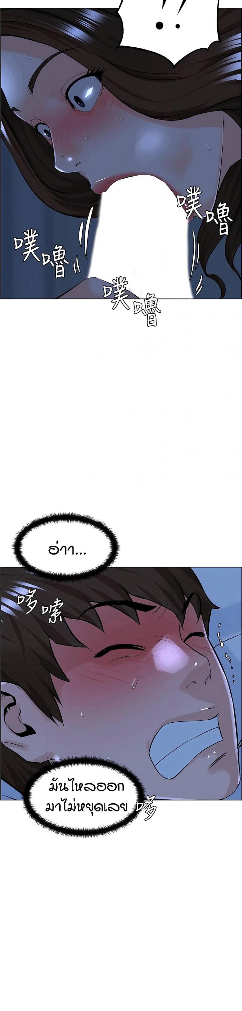 page-20