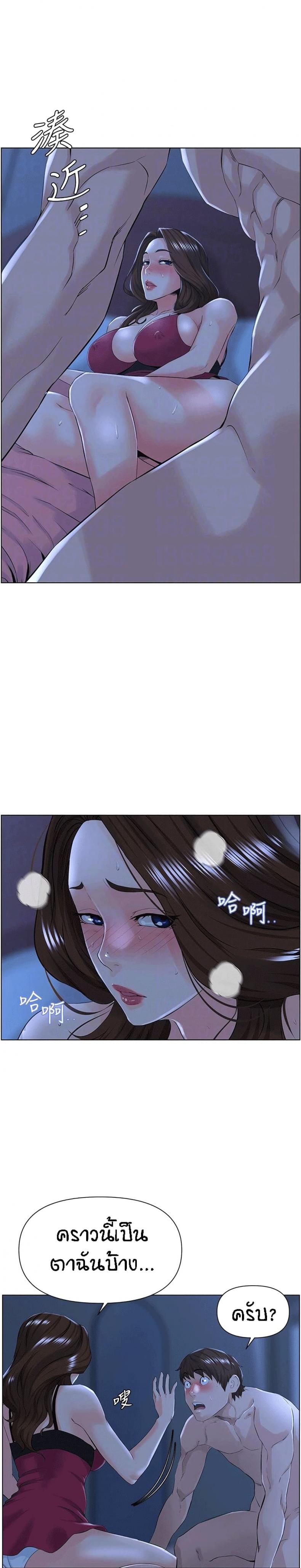 page-9