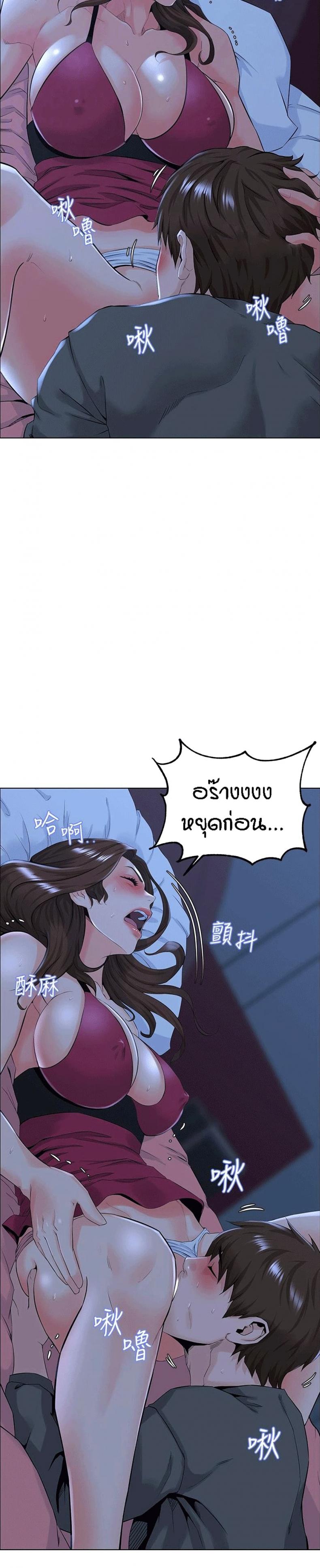 page-2