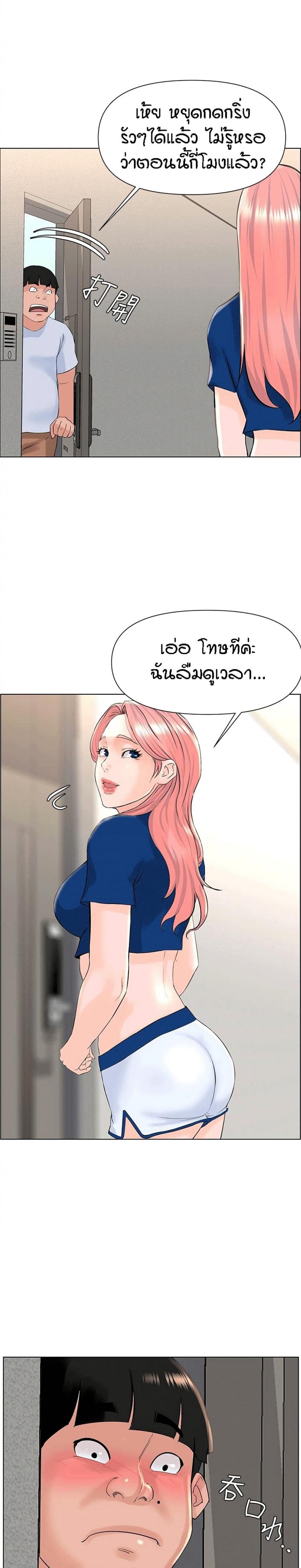 page-29