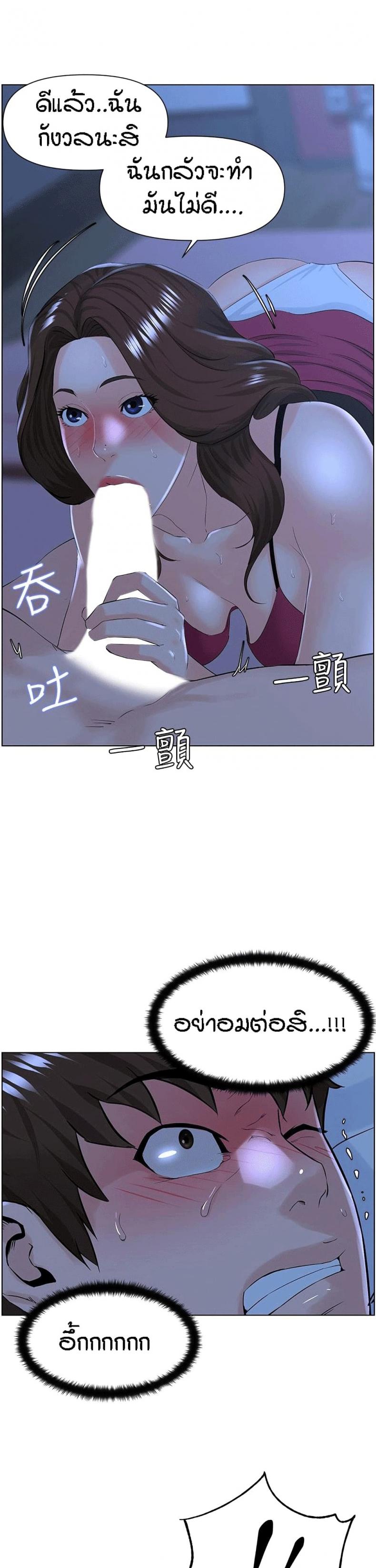 page-19