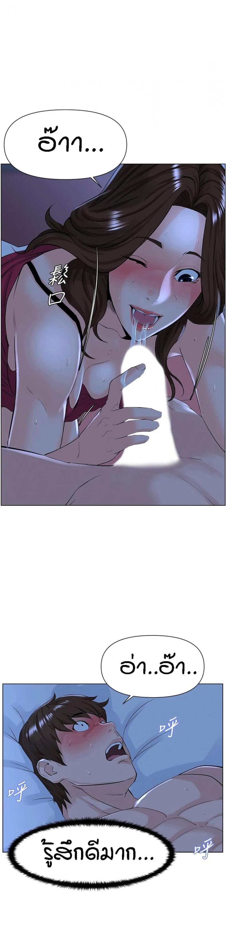 page-17