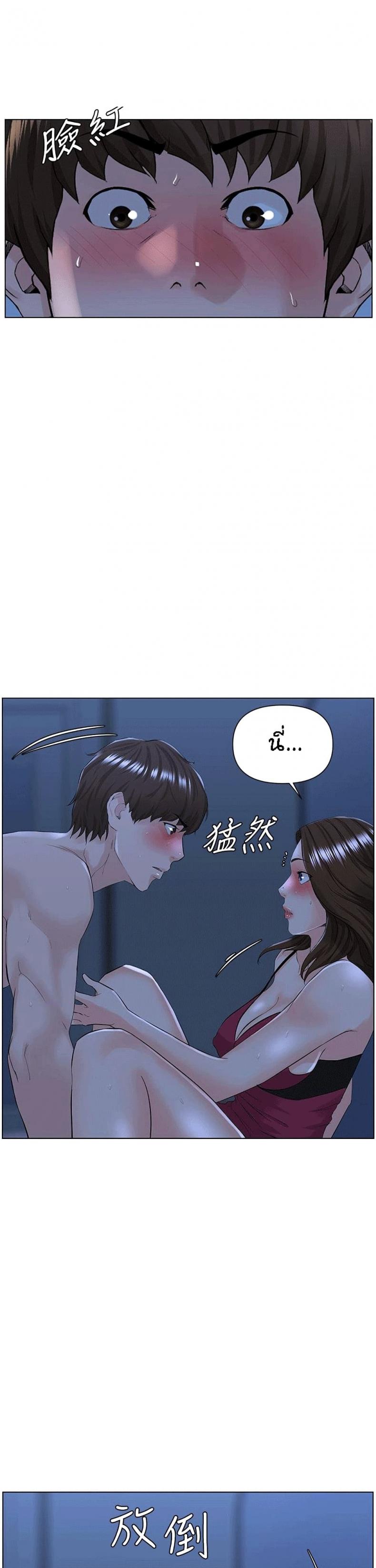 page-23