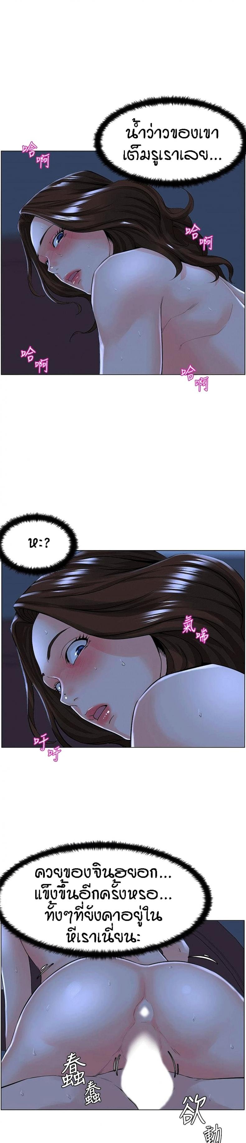 page-17