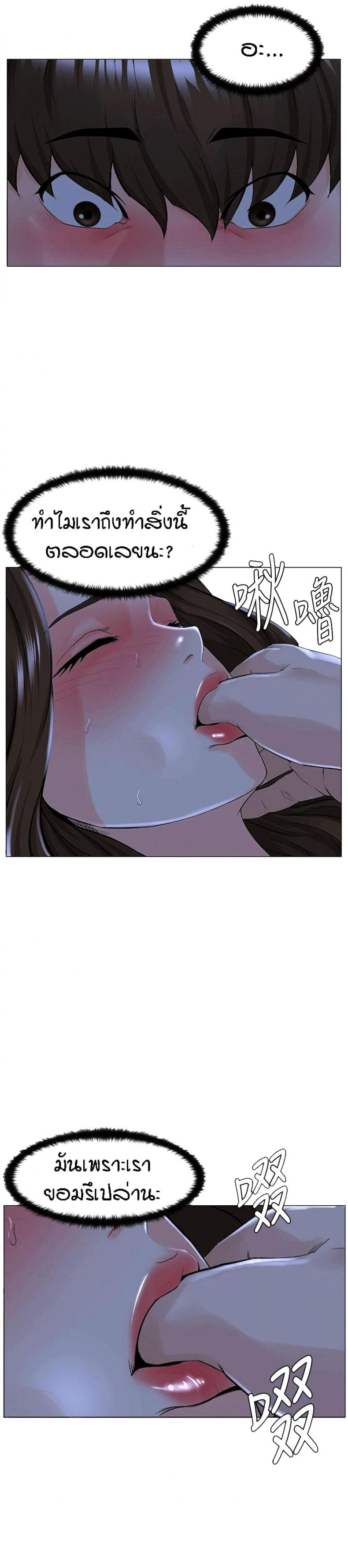 page-26