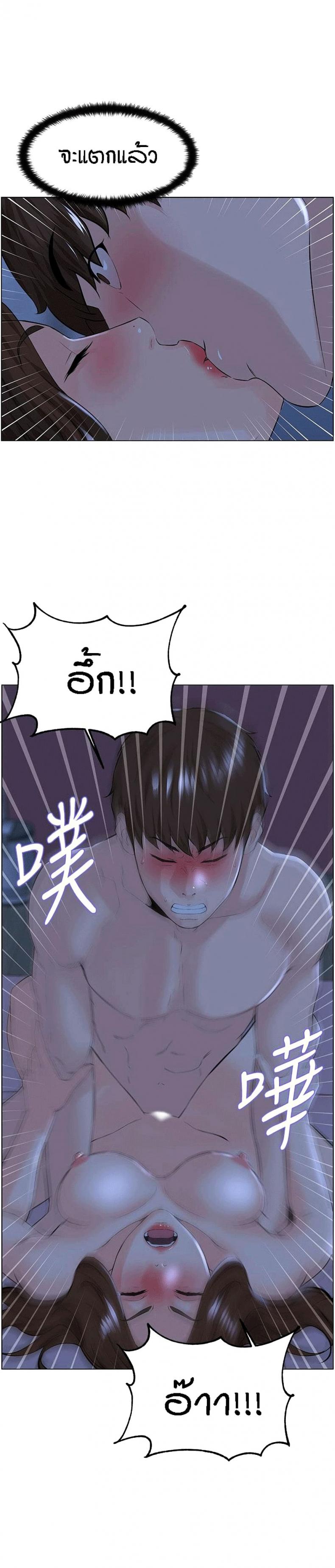 page-29