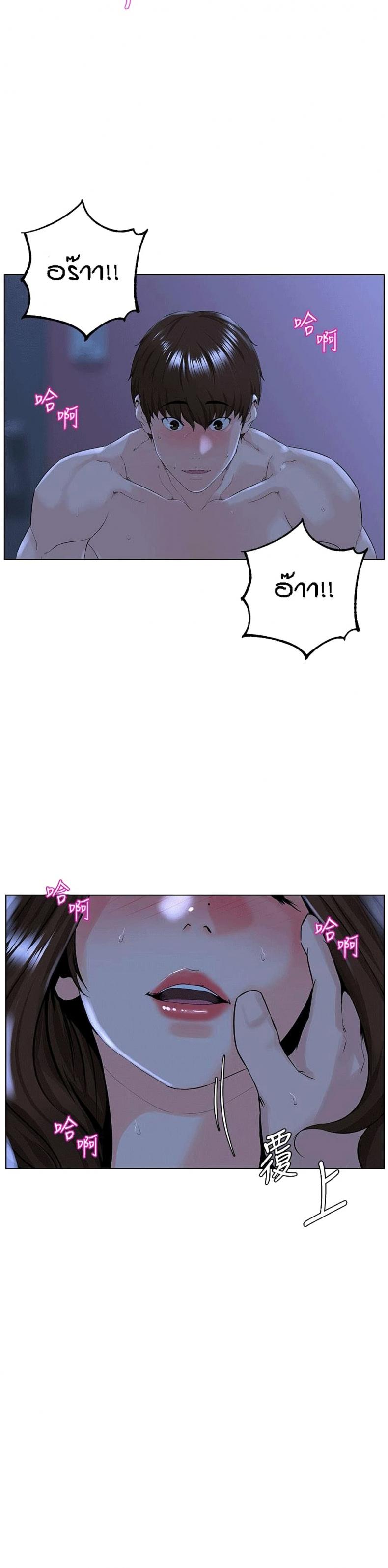page-23