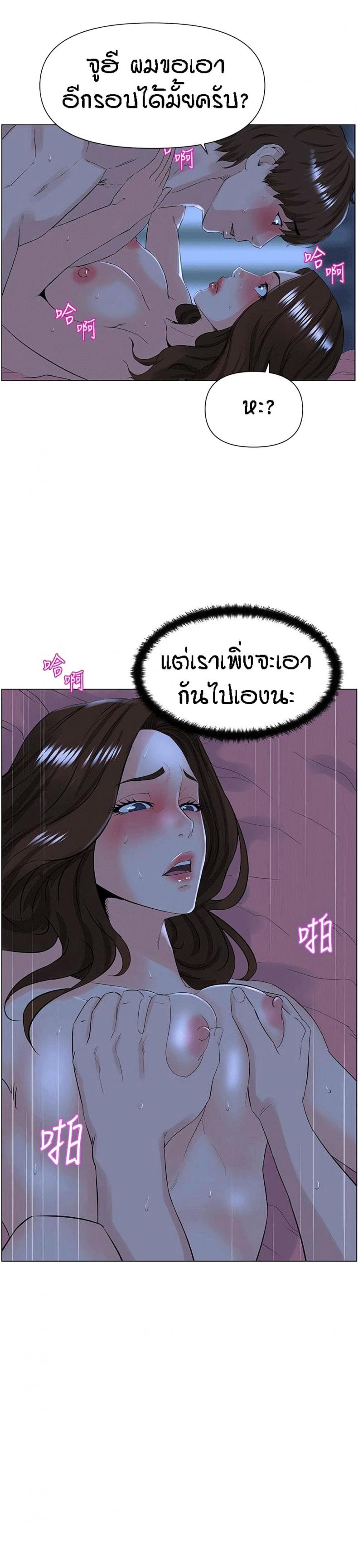 page-21