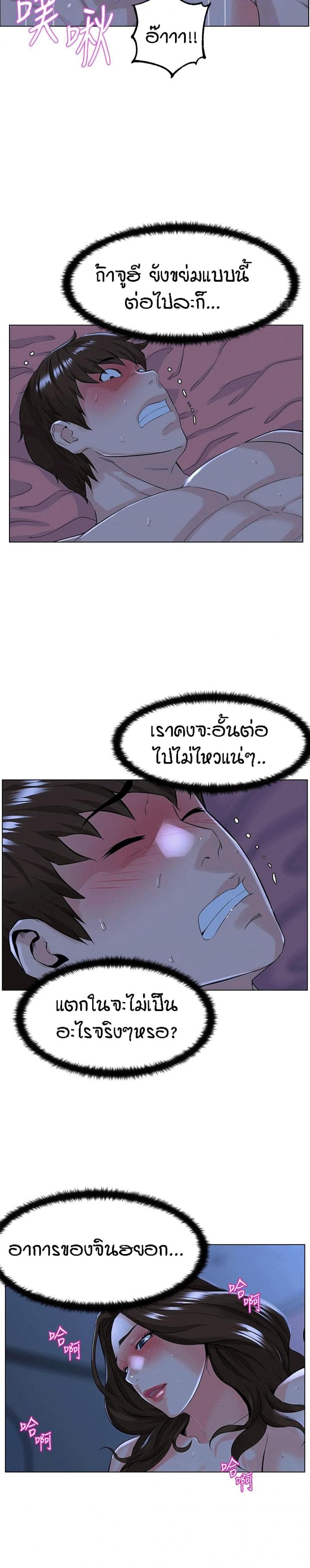 page-13