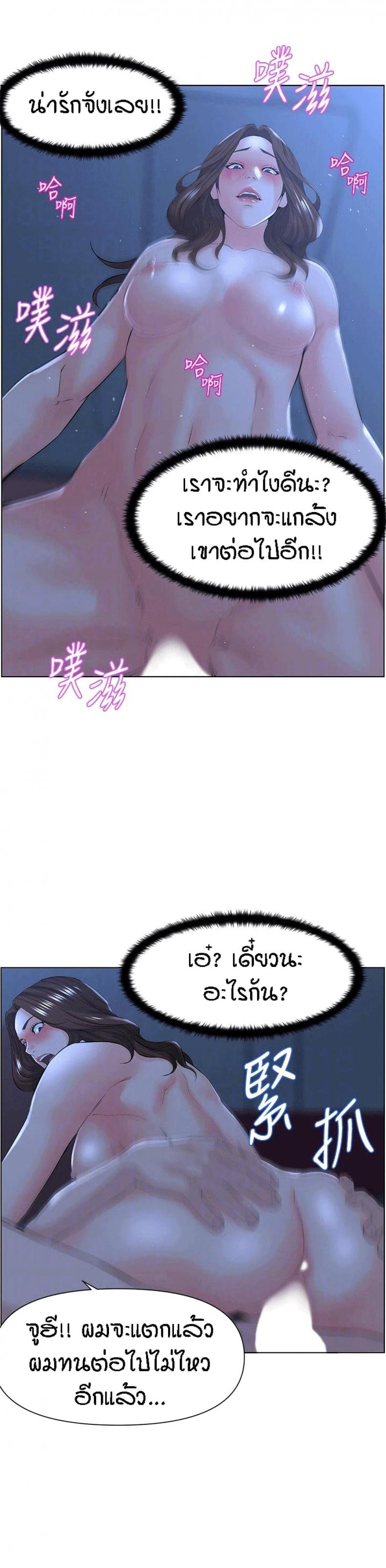 page-14