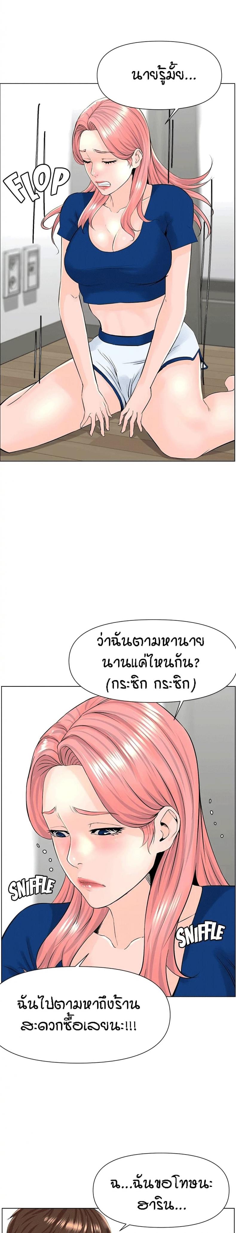 page-13
