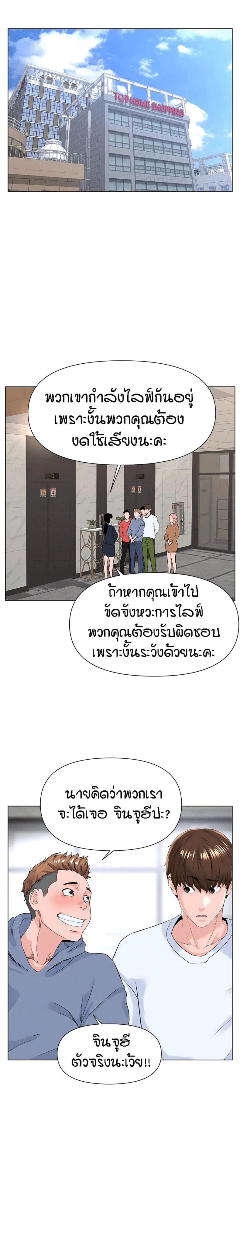 page-27
