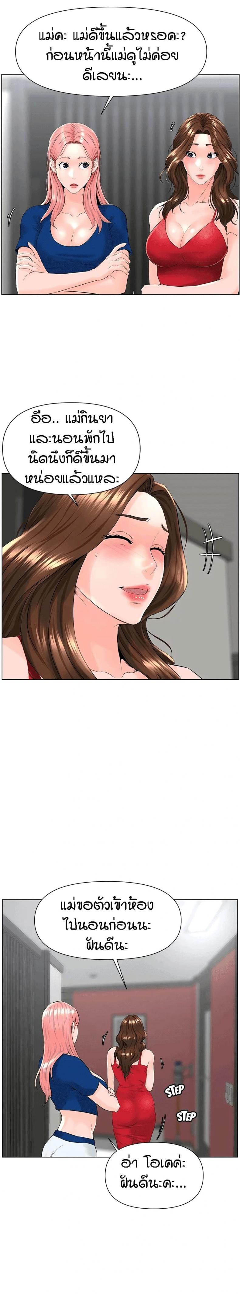 page-21