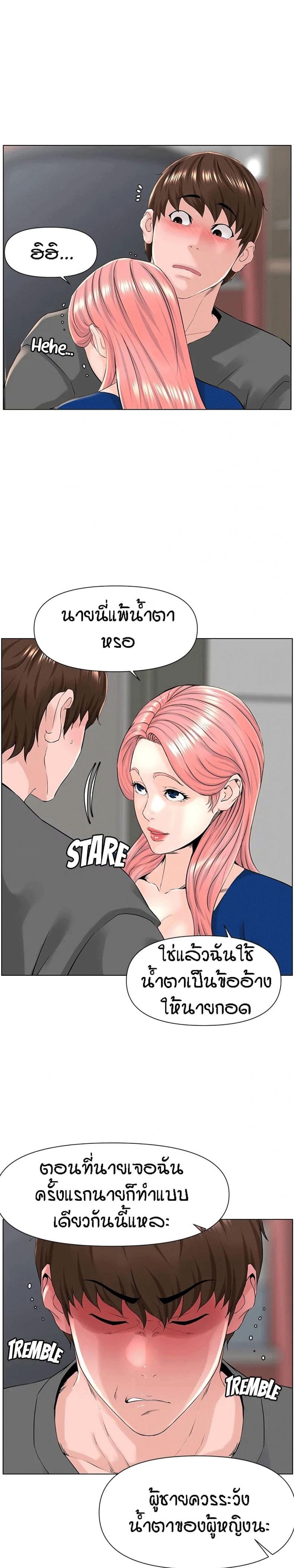page-16